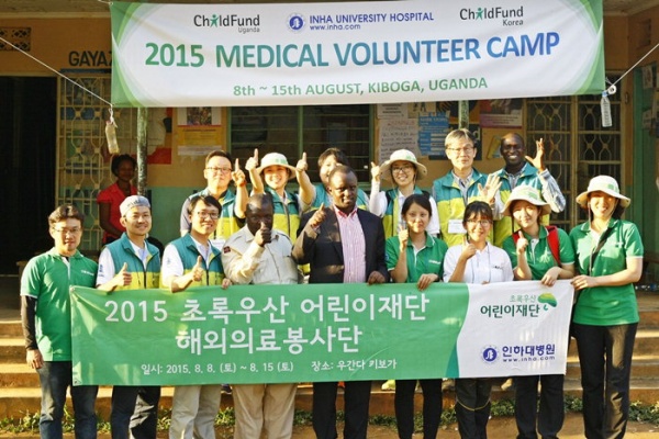 medical volunteer camp_inha